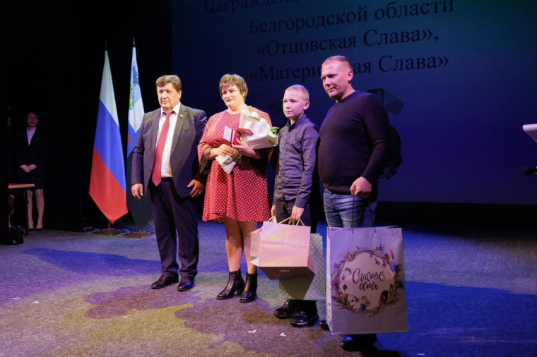 «Материнская слава» II степени. «Материнская слава» II степени.