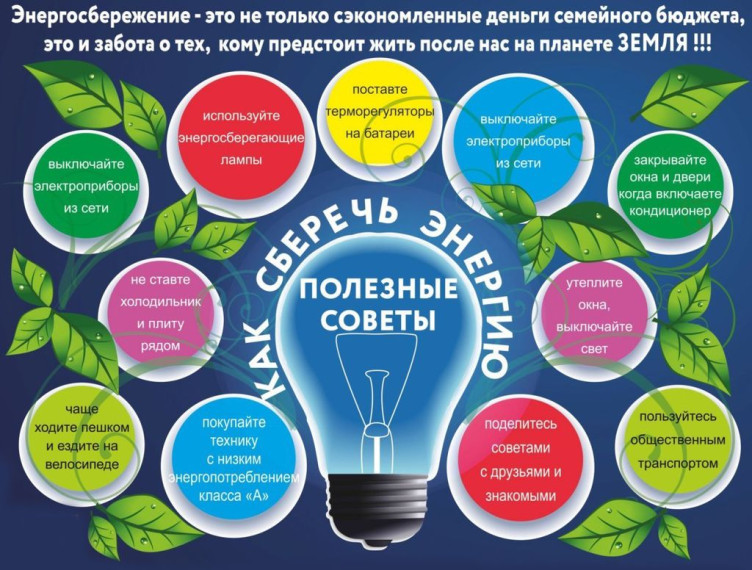 Обращение соц.реклама. Обращение соц.реклама.