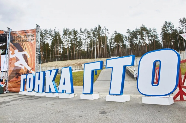 14 декабря в КСК с.Бобрава пройдет фестиваль чемпионов ВФСК ГТО "Игры ГТО. 14 декабря в КСК с.Бобрава пройдет фестиваль чемпионов ВФСК ГТО "Игры ГТО.