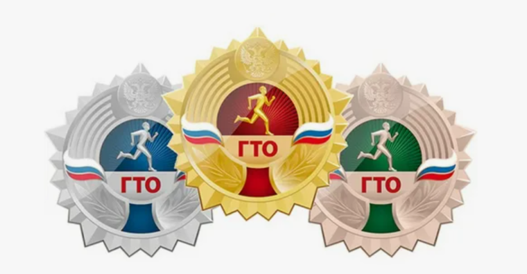 Очетный период для выполнения нормативов ВФСК ГТО. Очетный период для выполнения нормативов ВФСК ГТО.