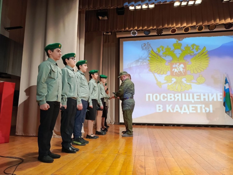 Посвящены в ряды кадетов. Посвящены в ряды кадетов.