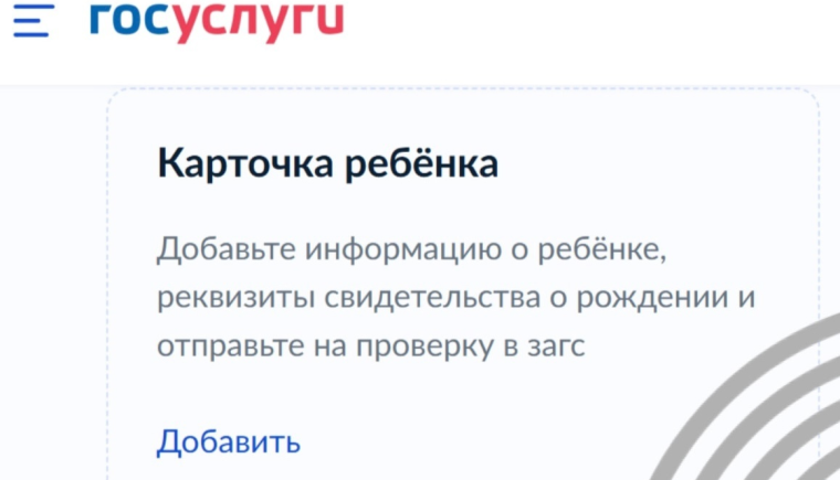Полезная информация: как ребёнку зайти в личный кабинет ГТО?. Полезная информация: как ребёнку зайти в личный кабинет ГТО?.